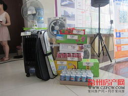 夏日送清凉，吃喝用品全面大拍卖！——一场冰爽与实惠的盛宴