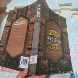 时代的目录，藏家的必修课——论孔夫子旧书网专题拍卖中的‘专营拍卖图录’收藏