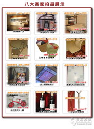 欧派辉煌十二载，店庆盛典欢乐购 八大商家联袂献礼，一元起拍引爆惊喜