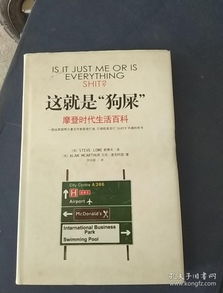 孔夫子旧书网 二手书籍拍卖图录的珍藏天堂